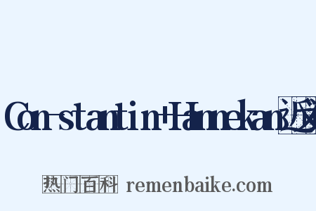 Con-stantin+Hannekan近义词是什么意思的图片